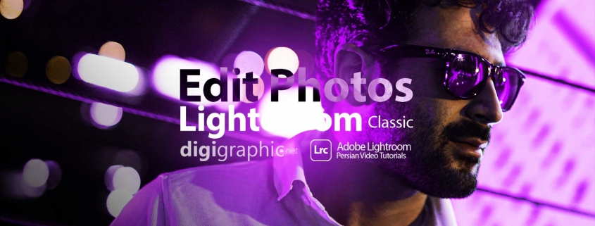 Edit Photos in Lightroom Classic Tutorial