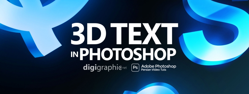 Create 3D Text in Photoshop Tutorial