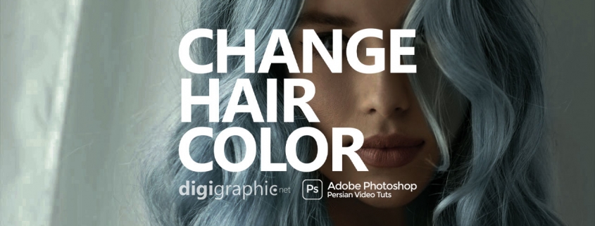 How To Change Hair Color in Photoshop Tutorial