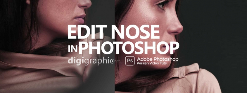 Edit Nose in Photoshop