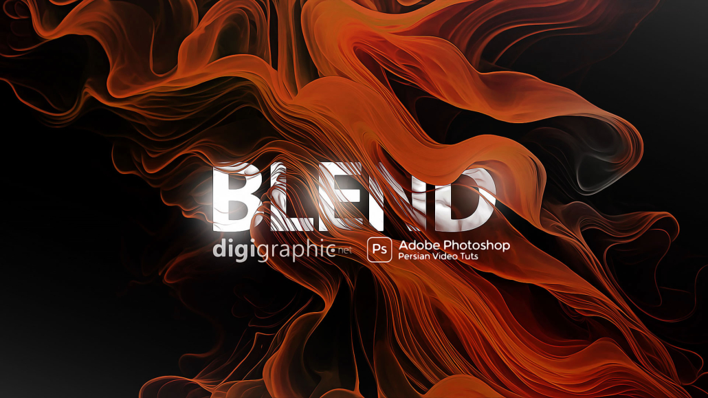 Blend Text in Photoshop And Photoshop Blending Options