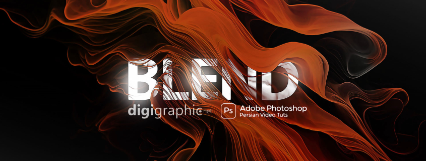 Blend Text in Photoshop And Photoshop Blending Options