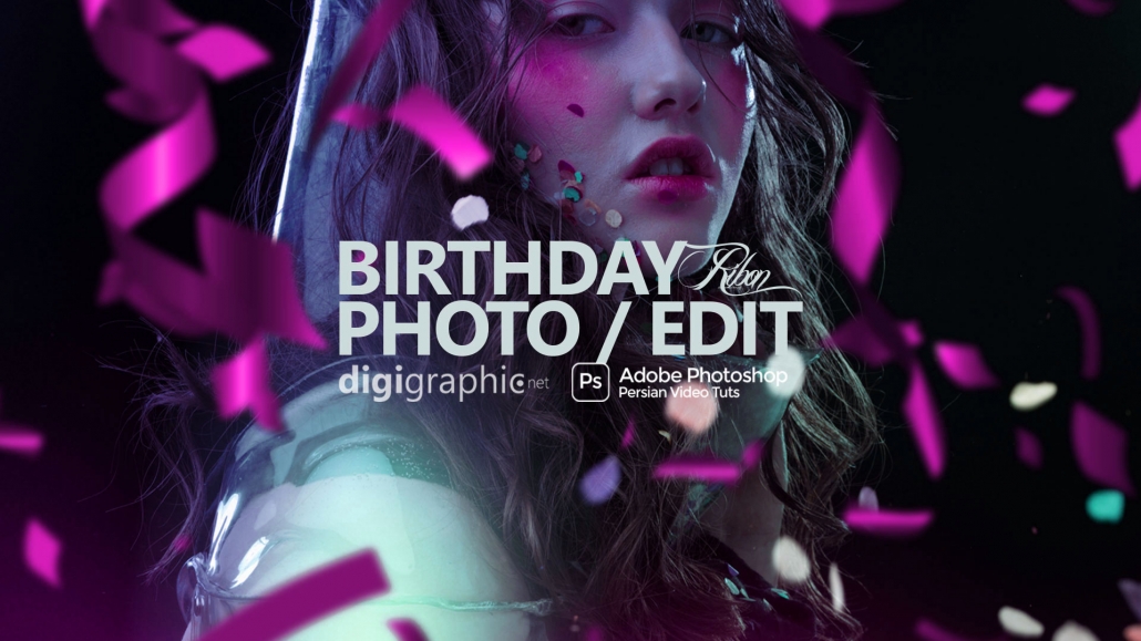 Birthday Photo Edit In Photoshop Tutorial