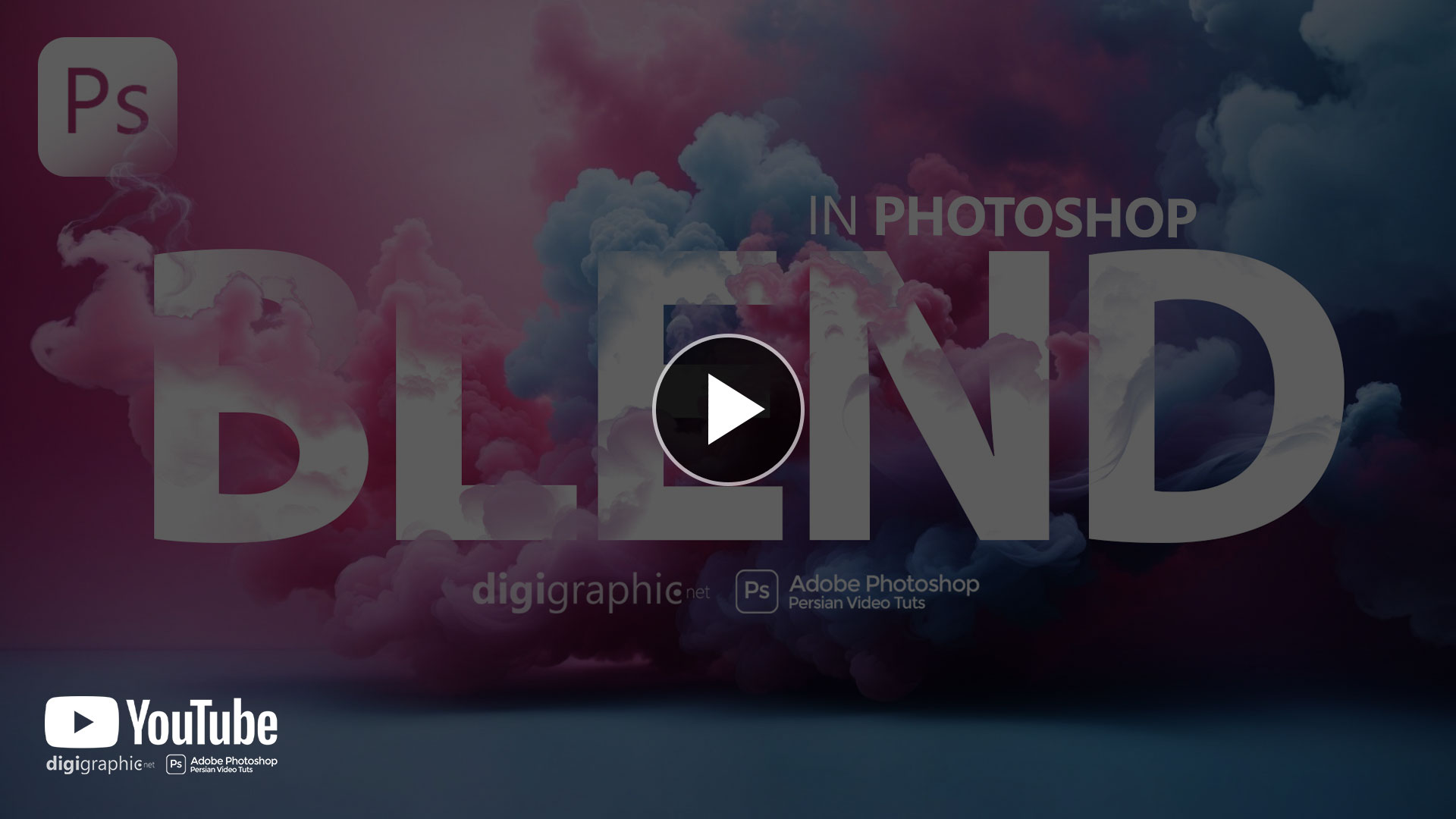 Blend Text in Photoshop - Photoshop Blending Options