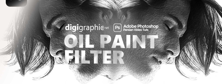 Photoshop Oil Paint Filter in Photoshop